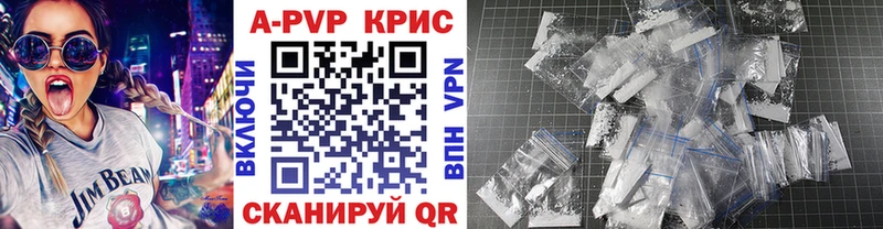 Наркошоп купить АМФ APVP Меф мяу мяу МАРИХУАНА КОКАИН ГАШ Гулькевичи