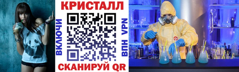 Купить закладки  Гулькевичи  Амфетамин VHQ 