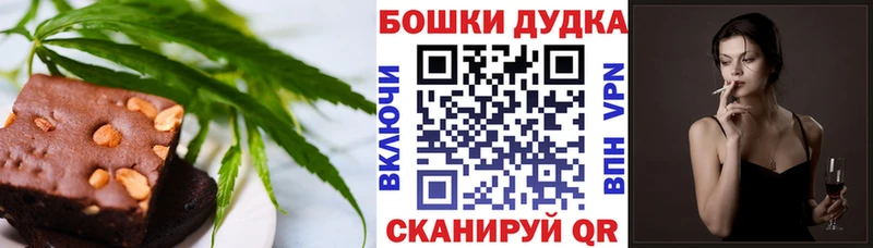 Купить  Гулькевичи  Canna-Cookies конопля 