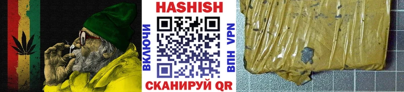 Купить  Гулькевичи  ГАШ Premium 