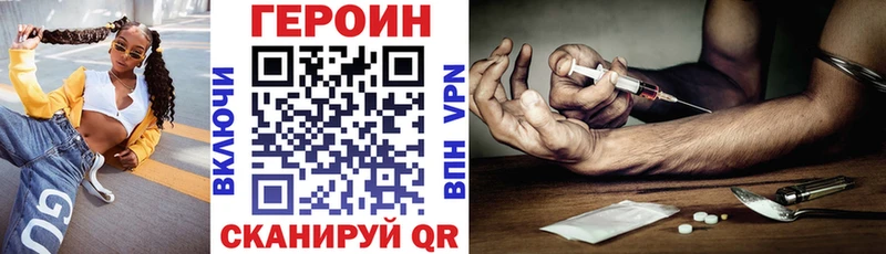 ГЕРОИН Афган  Купить где  Гулькевичи 
