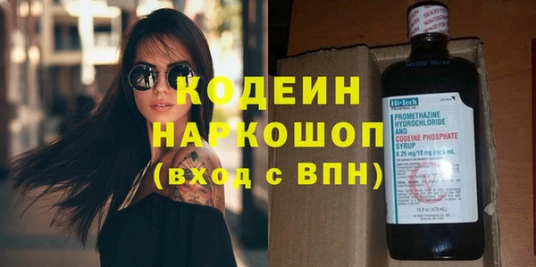 гидра Волоколамск