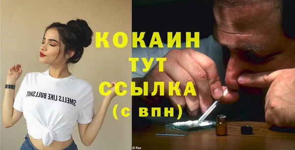 метадон Волосово