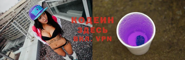 метадон Волосово