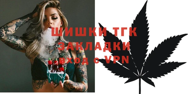 метадон Волосово