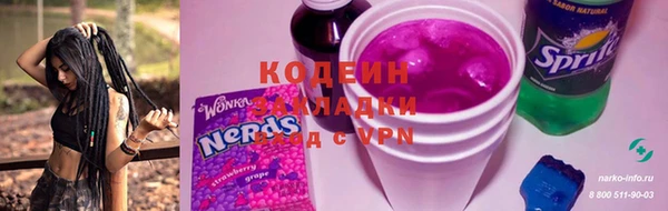 гидра Волоколамск
