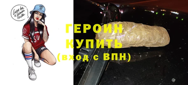 прущие грибы Володарск