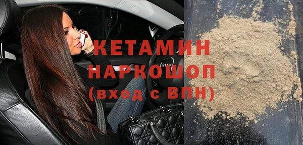 метадон Волосово