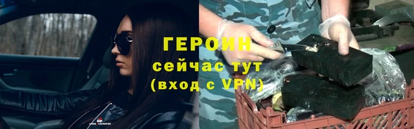 гидра Волоколамск