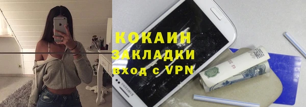 гидра Волоколамск