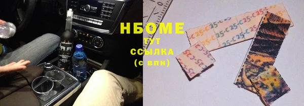 метадон Волосово