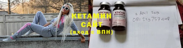 гидра Волоколамск