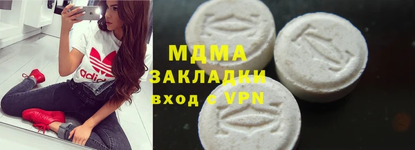 прущие грибы Володарск