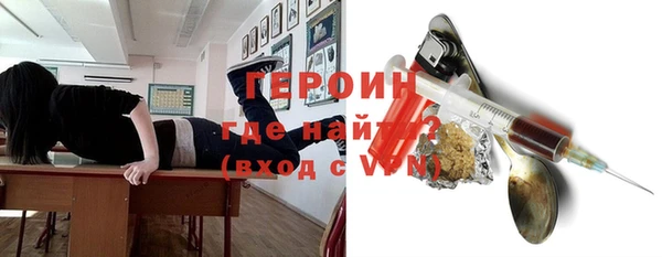 метадон Волосово