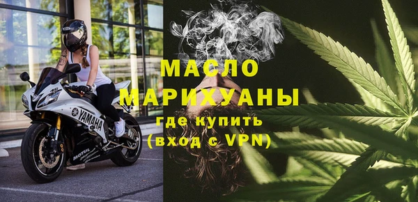 метадон Волосово