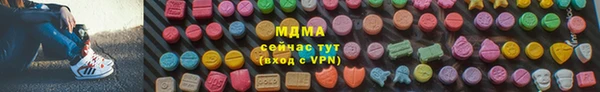 гидра Волоколамск