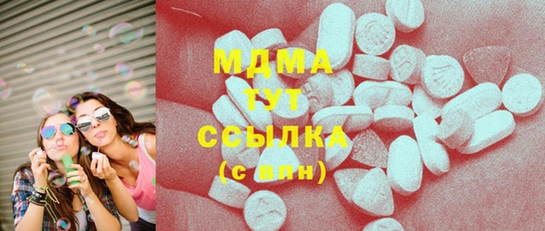 метадон Волосово