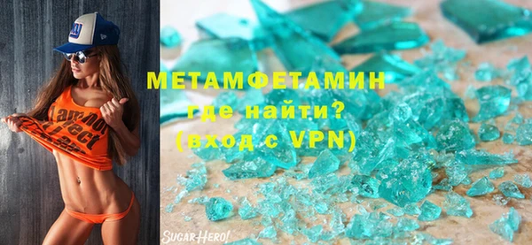гидра Волоколамск