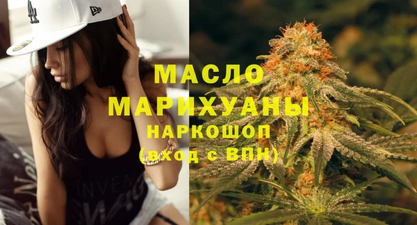 метадон Волосово