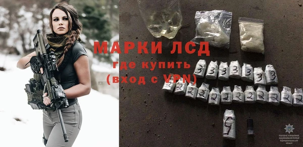 гидра Волоколамск