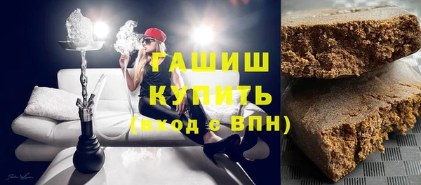 гидра Волоколамск