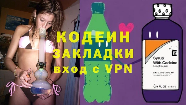гидра Волоколамск