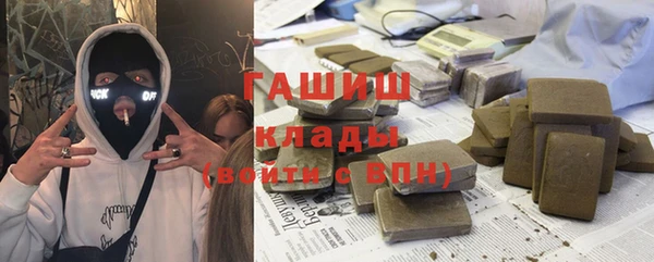 гидра Волоколамск