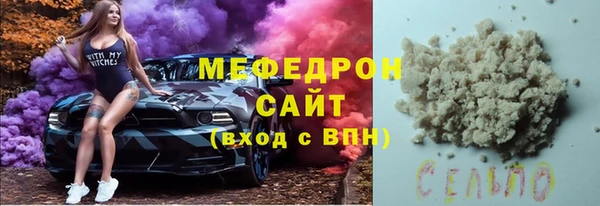 метадон Волосово