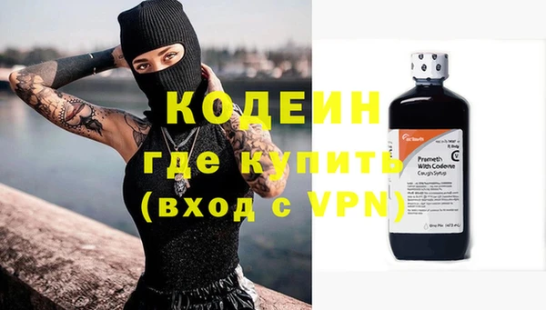 прущие грибы Володарск