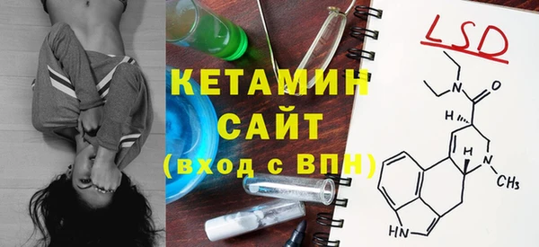 метадон Волосово