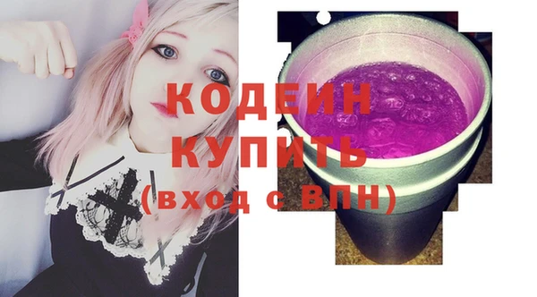прущие грибы Володарск