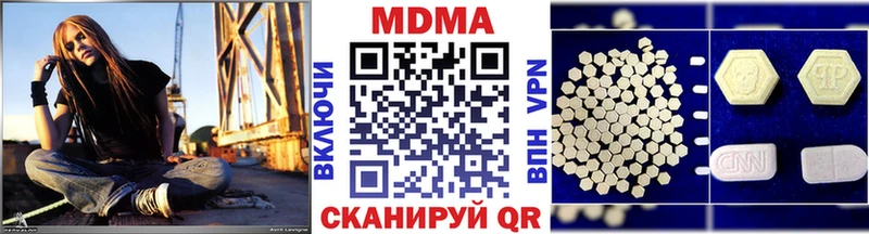 MDMA VHQ  Купить  Гулькевичи 