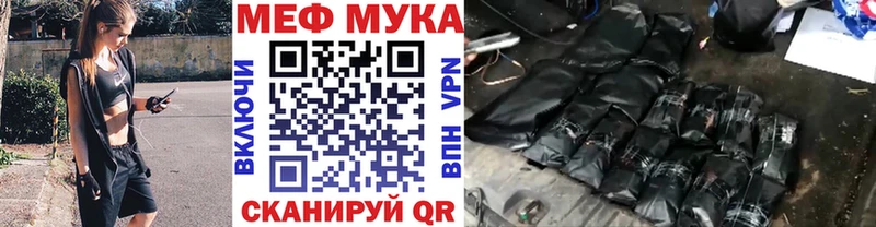 МЯУ-МЯУ 4 MMC  Гулькевичи 