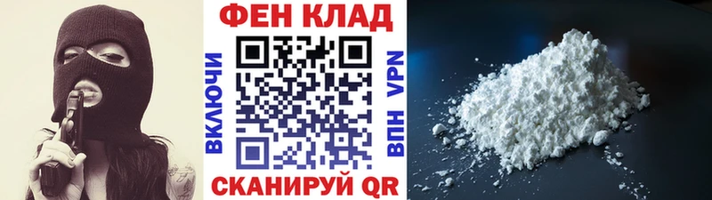 МЕТАМФЕТАМИН Декстрометамфетамин 99.9%  Купить закладки  Гулькевичи 