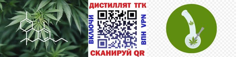 Купить закладки  Гулькевичи  ТГК THC oil 